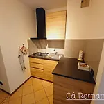 Romantic Relax דירה