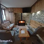 דירה Romantic Relax *